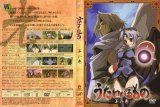 BUY NEW utawareru mono - 144226 Premium Anime Print Poster